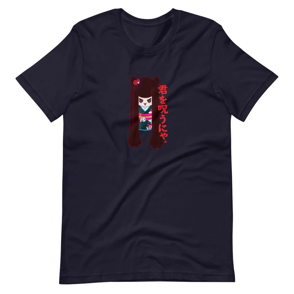 Karma Ace: I Curse You! - Short-Sleeve Unisex T-Shirt