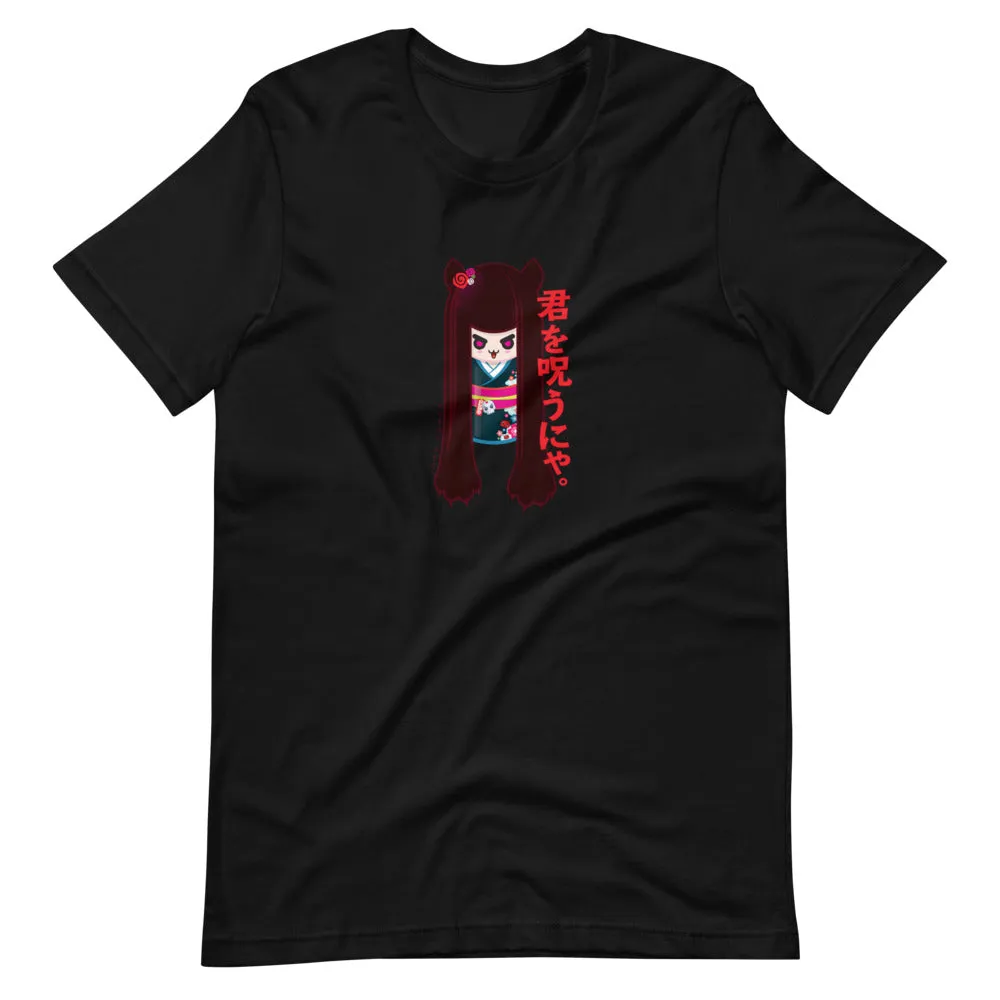 Karma Ace: I Curse You! - Short-Sleeve Unisex T-Shirt