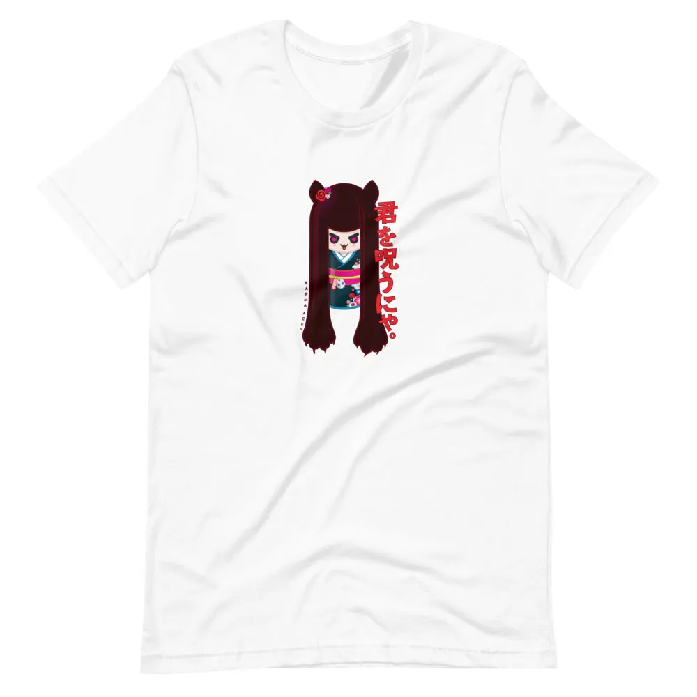 Karma Ace: I Curse You! - Short-Sleeve Unisex T-Shirt