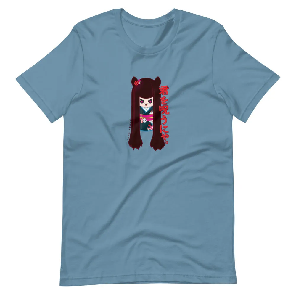 Karma Ace: I Curse You! - Short-Sleeve Unisex T-Shirt