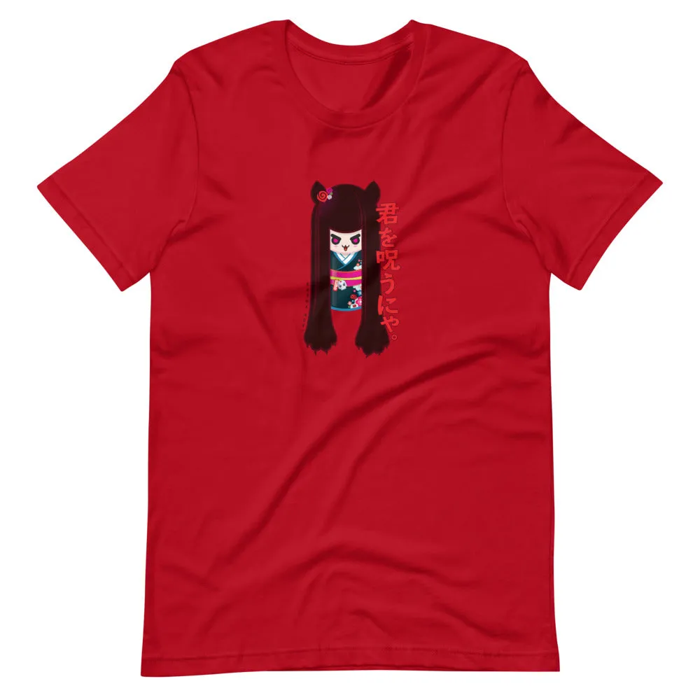 Karma Ace: I Curse You! - Short-Sleeve Unisex T-Shirt